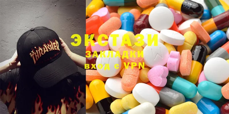 Ecstasy 300 mg  Беслан 