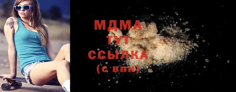 MDMA Molly  Беслан 